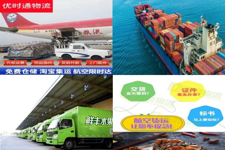 开福到北京航空货运公司-开福到北京物流专线